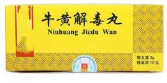 藥盒上有這個(gè)字，千萬要慎買慎用！非常危險(xiǎn)！