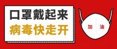 常戴口罩有臭味，是口罩臭還是口臭？或是這6大