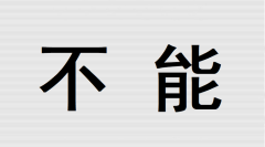 黑頭到底能不能擠？有啥風險？